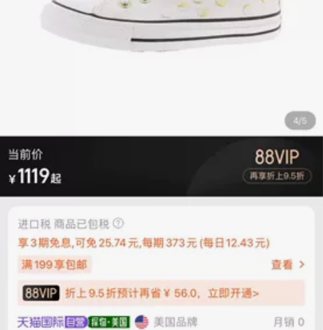 匡威converse/进口限量款，铆钉白色...