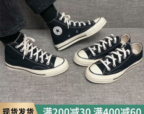 Converse匡威 1970s正品 14...