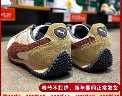 彪马鞋 男鞋新款PUMA慢跑鞋阿甘鞋男款正...