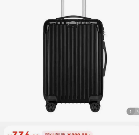 全新20寸拉杆箱，品牌：Nici，型号：N...