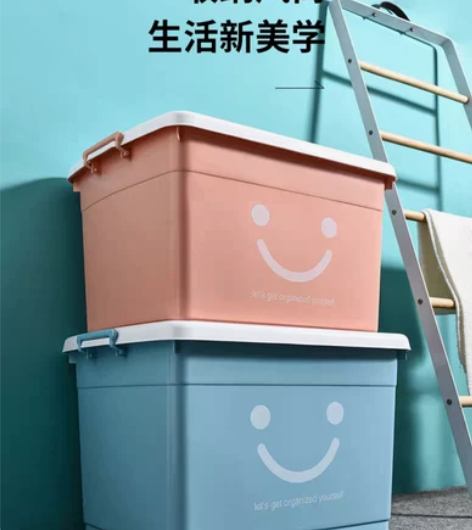 特厚塑料衣物收纳箱 新店开张，亏本包邮赚人...