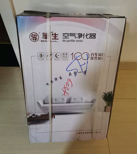 华生空气净化器,全新未拆封,强力去除PM2...