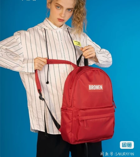 bromen bags/不莱玫 感兴趣的话...