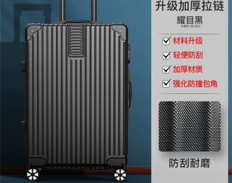 行李箱旅行箱小型铝框20拉杆箱万向轮24女...