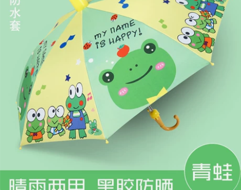 卡通儿童晴雨伞男女学生幼儿园黑胶自动宝宝小...