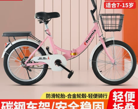 凤凰儿童自行车男女孩6-7-8-12岁小学...