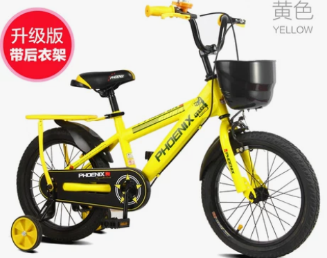 自用凤凰儿童自行车16寸男宝加送围棋一副 ...
