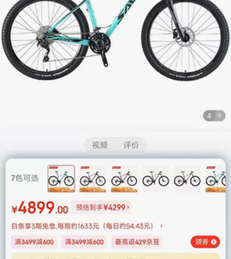 萨瓦  迪卡6.0  全碳纤维变速车  禧...