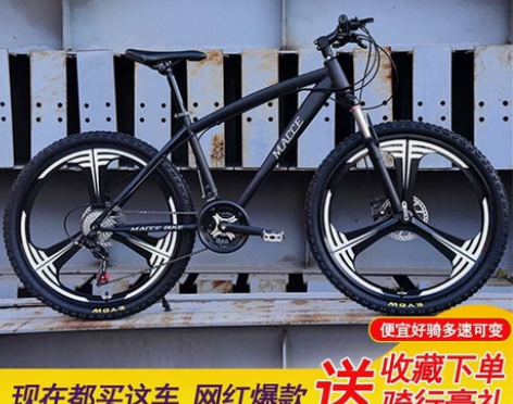 【全部包邮   全部包邮】学生赛车公路单车...