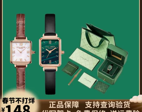 Lolaarqse玫瑰小棕表江疏影小绿表复...