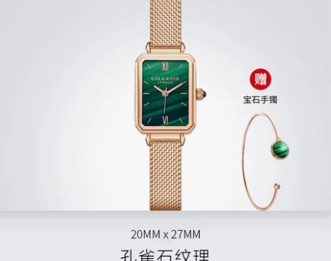 【双品节】Lola Rose手表女ins风...