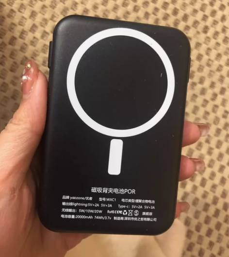 磁吸充电宝 99新,包邮转