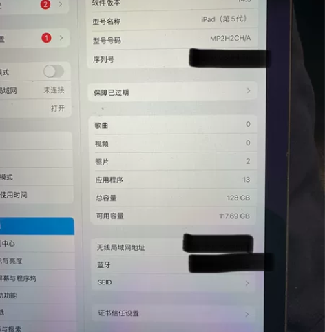 给老人2018年买的iPad 5,128G...