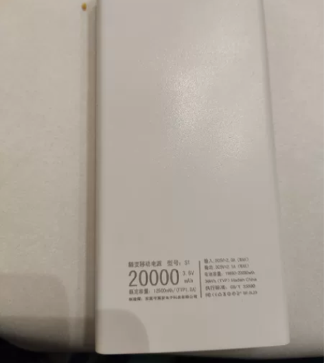 全新20000毫安充电宝一批，有需要的及时...
