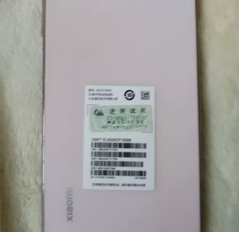 米11青春版8+256带壳带钢化膜使用边框...