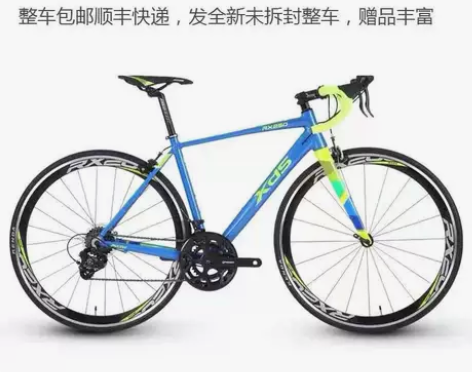 XDS喜德盛入门款公路车RX280自行车铝...