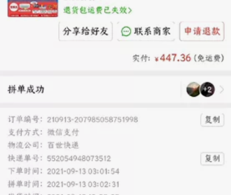 HP惠普1112彩色喷墨打印机家用学生照片...