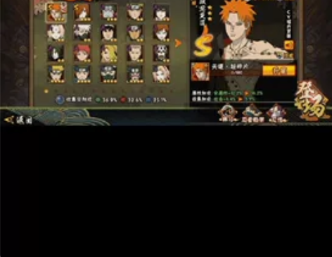 火影忍者，7s准8s带土75片，超哥，秽土...