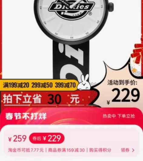 Dickies硅胶手表男女款学生潮流品牌运...
