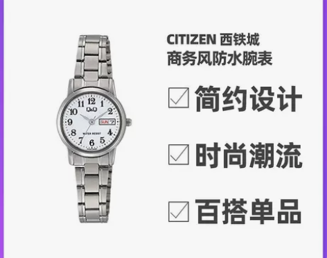 日本直邮Citizen西铁城女士手表A20...