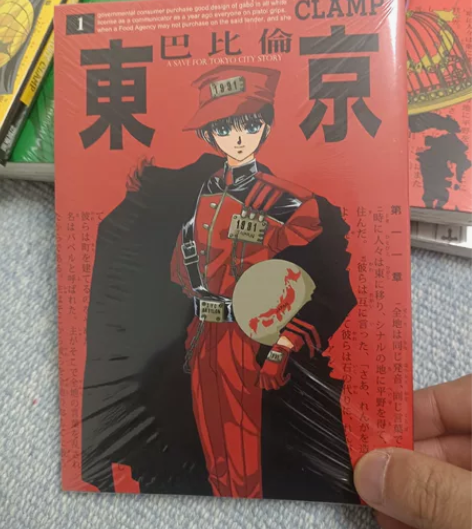 东京巴比伦卡片 感兴趣的话点“我想要”和我...