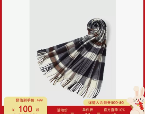 niko and …小松菜奈同款围巾202...