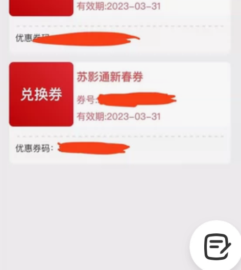 电影票 仅苏州地区可以观看 不限电影场次价...