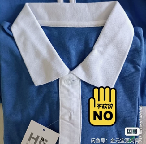 深圳校服中学男生夏季运动服套装，190码全...