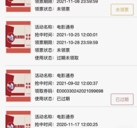 转手电影票45一张 感兴趣的话点“我想要”...