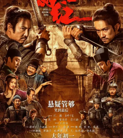 流浪地球2满江红无名电影票低至15一张 支...