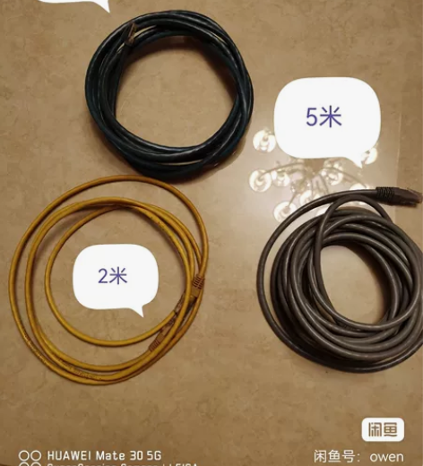 高品质网线家用办公2米，2.8米，5米网络...