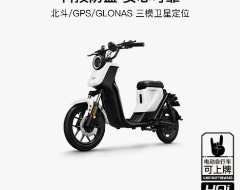 【门店自提】小牛电动 UQi都市版新国标锂...