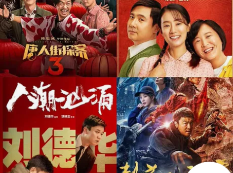 低价代买全国、黑龙江省，哈尔滨特价电影票 ...