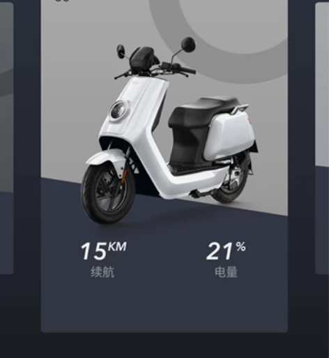 急出小牛电动 APP帐号，买的二手车，卖家...