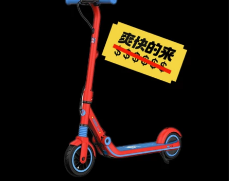 小米电动车 儿童 超级飞侠 限量款 感兴趣...