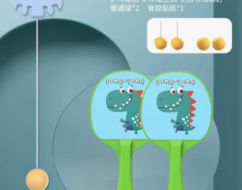 儿童悬挂式乒乓球训练器室内亲子感统神器浮纠...