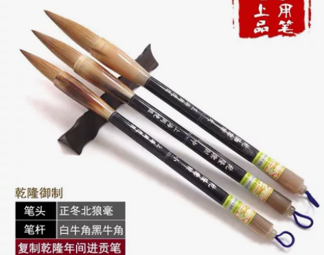专柜正品周虎臣毛笔正冬北狼毫套装【乾隆御制...