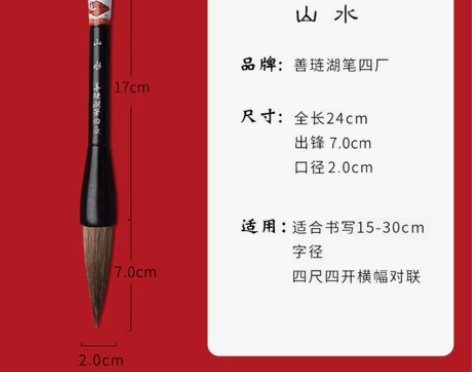 善琏湖笔斗笔大毛笔狼毫湖州写对联提斗套装斗...