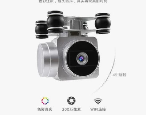 JJR／C 遥控飞机配件 感兴趣的话点“我...