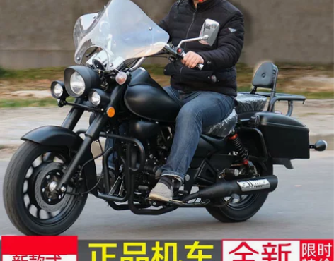 新款风暴太子骑士车跨骑太子摩托车复古街车地...