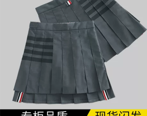 王心凌同款TB高腰百褶裙春前短后长四条杠条...