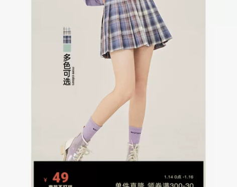 【38活动价】阔色高腰显瘦jk百褶裙黑色短...