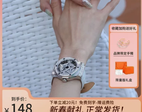 五芒星时来运转手表女款满天星小众轻奢正品名...