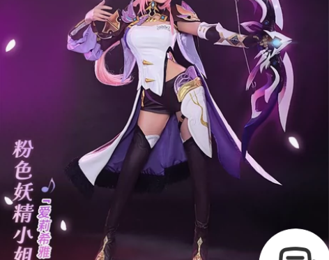 【预售可预定】初兽猫 崩坏3cos崩3 爱...