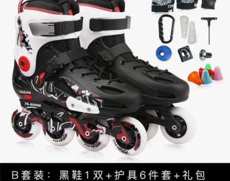 正品美洲狮轮滑鞋溜冰鞋成人 直排轮男女旱冰...