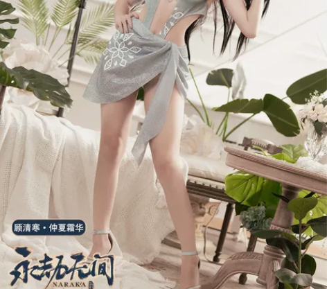 次元依永劫无间cos服顾清寒 仲夏霜华co...