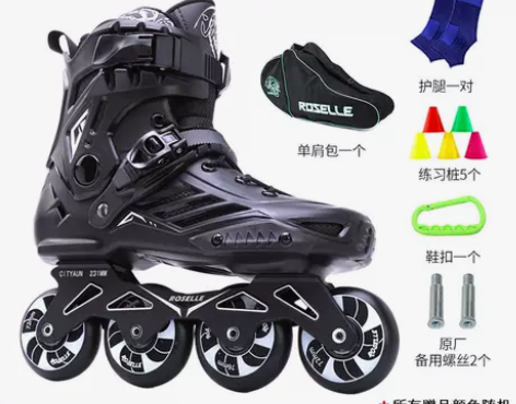 溜冰鞋成年直排轮花式轮滑鞋男女初学者旱冰鞋...