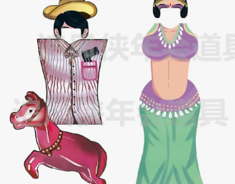 纸片舞道具纸片人表演道具纸片秀元旦年会春节...