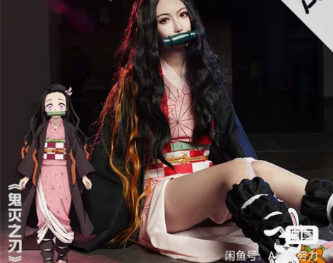 【方可可出租】包邮多肉君鬼灭之刃cos祢豆...