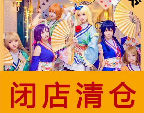多肉君 Love live剧场版南小鸟co...